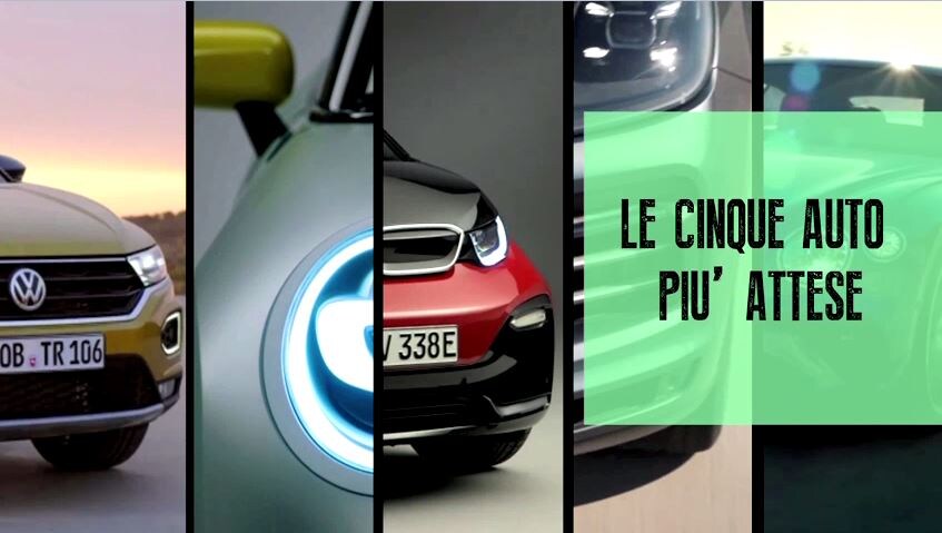 Le novità da non perdere al Salone di Francoforte 2017: prima parte