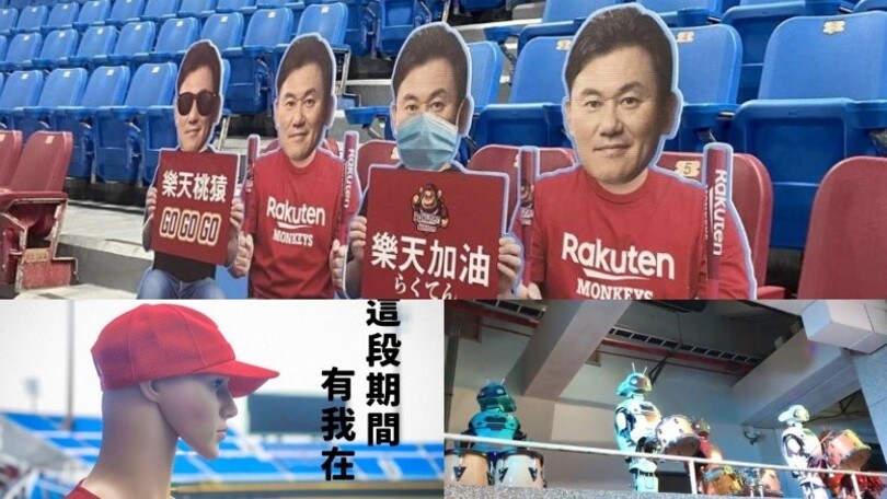 Il baseball riparte a Taiwan: in tribuna manichini, robot e cartonati