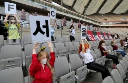 Corea del Sud, in tribuna con le bambole gonfiabili: le scuse dell'FC Seoul
