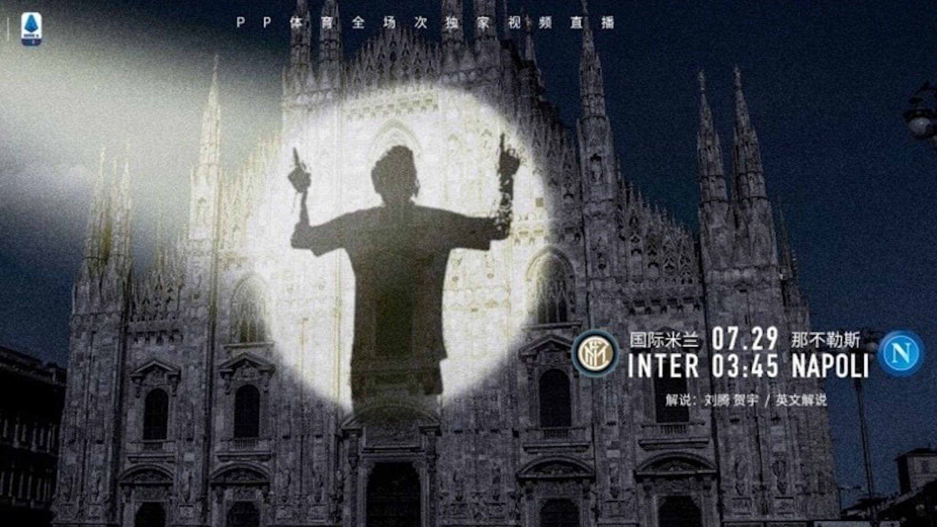 Inter, continua sogno Messi: Suning proietta l'argentino sul Duomo