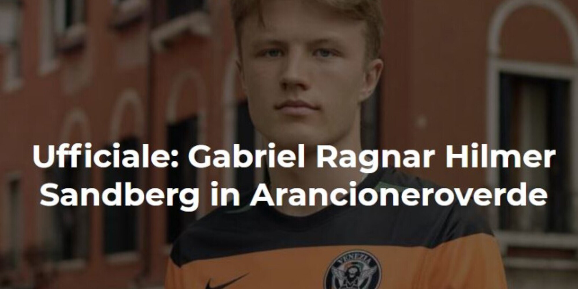 Venezia, ufficiale l'arrivo di Sandberg