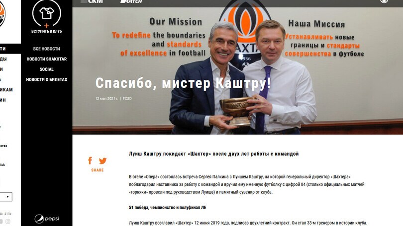 Lo Shakhtar saluta Castro: il sogno è De Zerbi