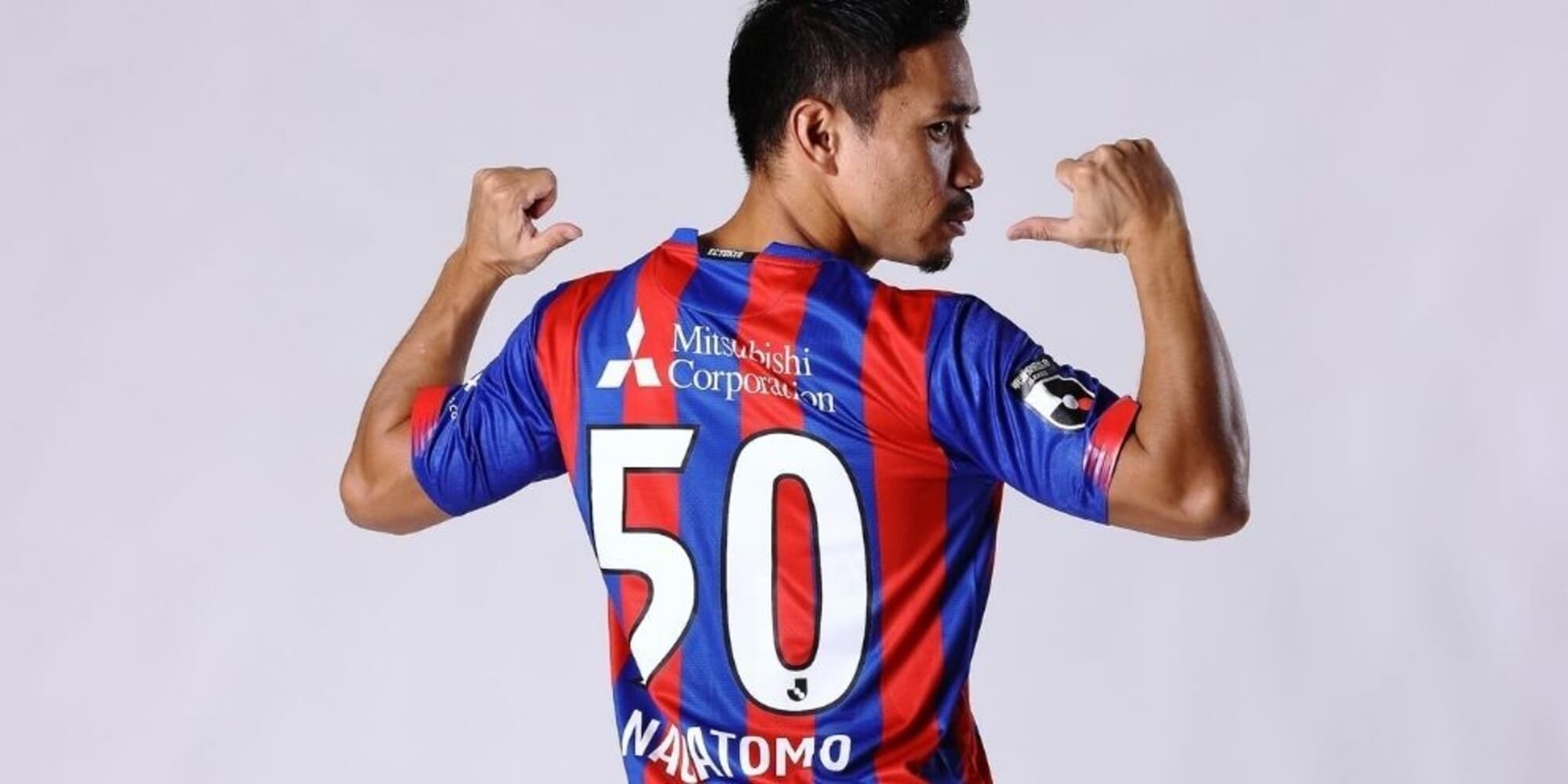 Nagatomo torna a casa dopo 11 anni: giocherà con l'FC Tokyo