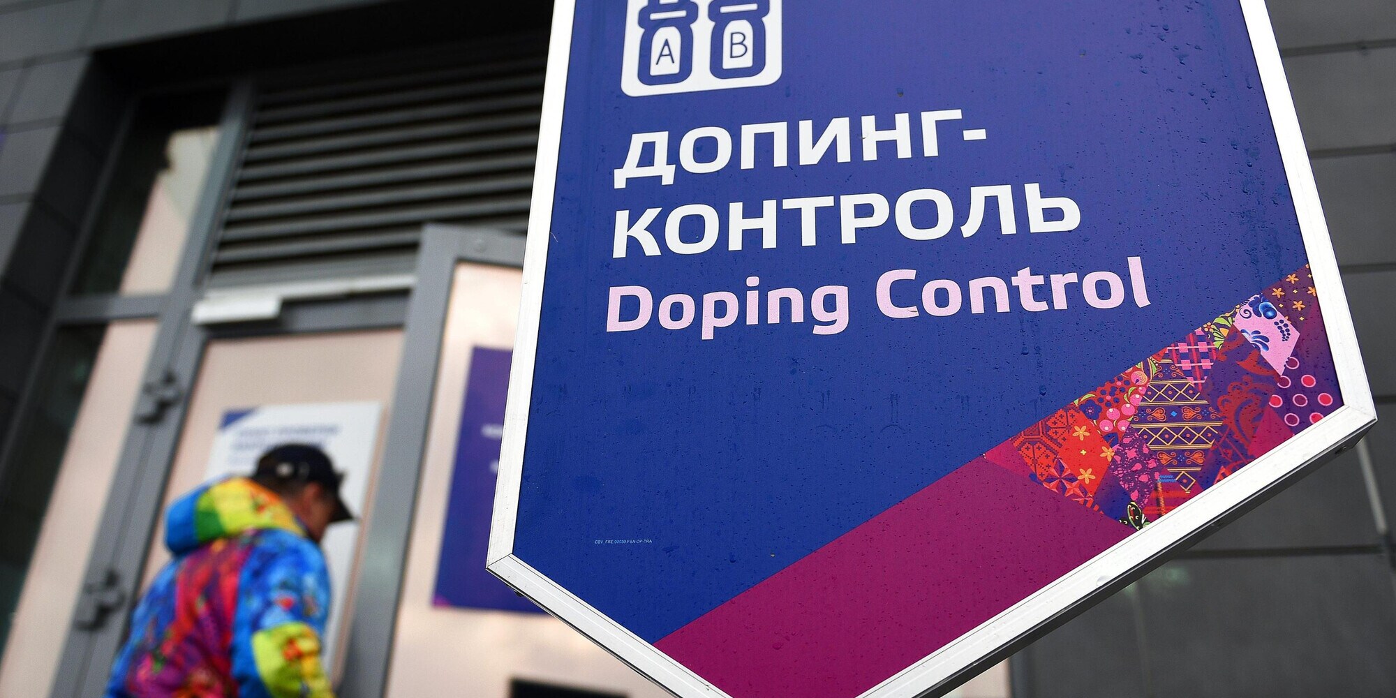 Doping, Wada contro Ucraina: "Atleti avvertiti prima dei test"