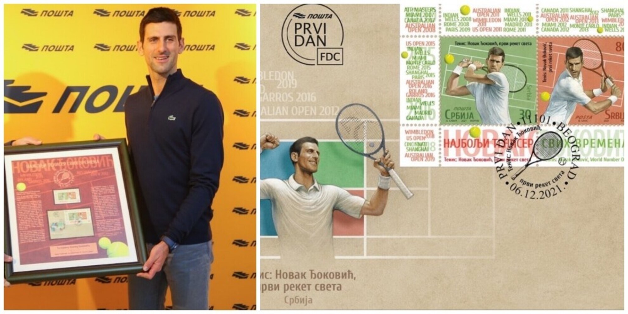 Djokovic omaggiato in Serbia: ecco la serie di francobolli