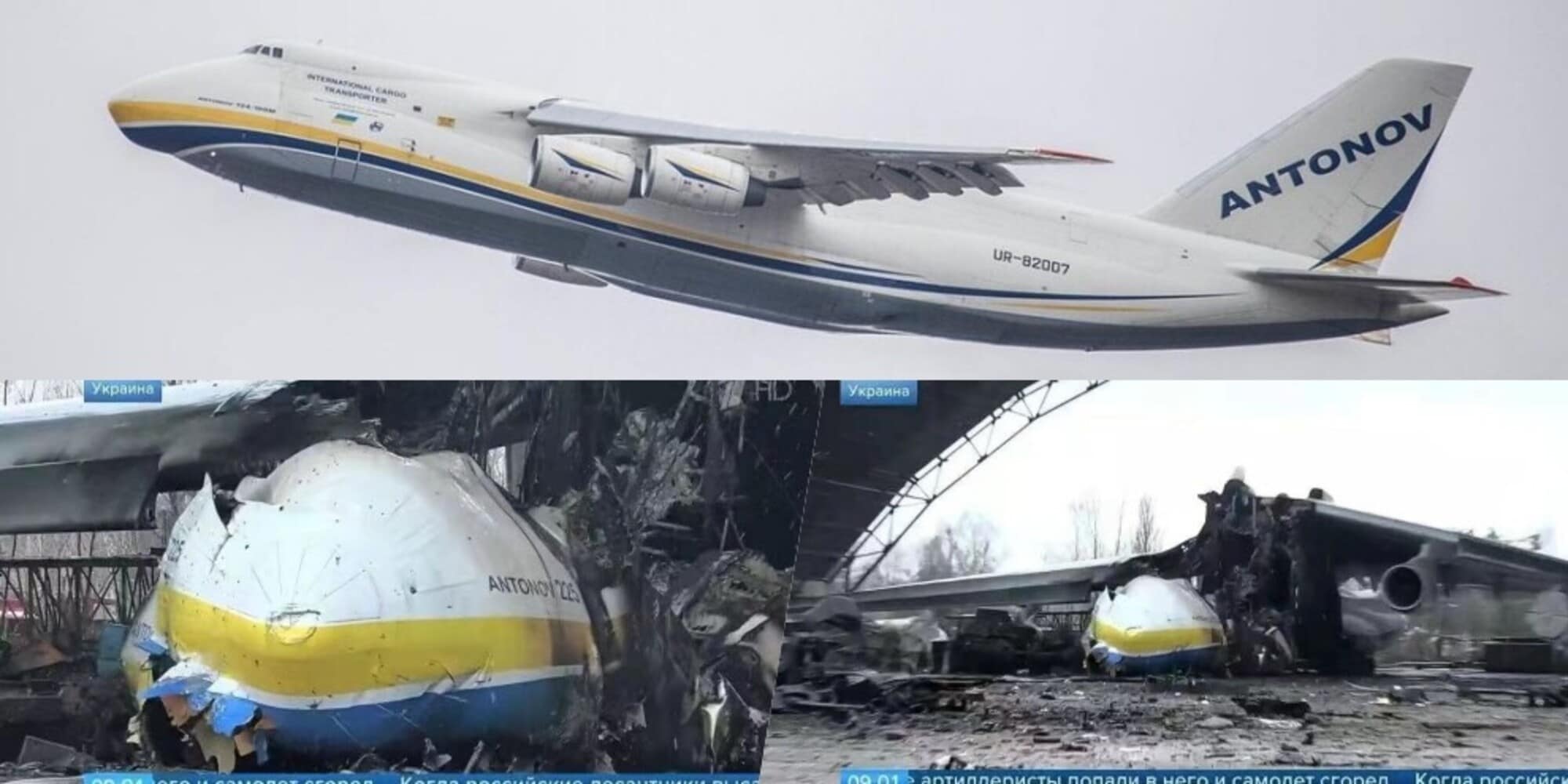 Bombe russe sull'aeroporto ucraino di Hostomel: distrutto l'An-255, l'aereo più grande del mondo