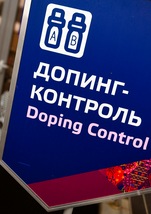 Doping: squalificato equipaggio canottaggio russo, al suo posto la Nuova Zelanda