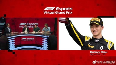 Guanyu Zhou vince il F1 Esports Virtual Grand Prix con la Renault