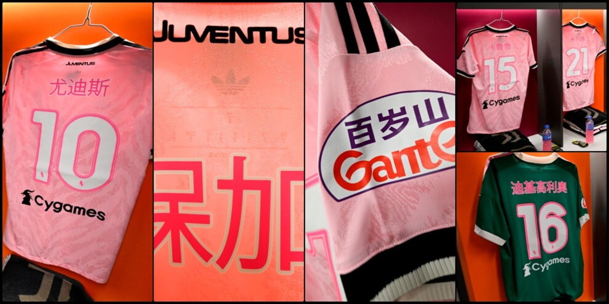 Juve, la maglia speciale indossata contro il Chelsea
