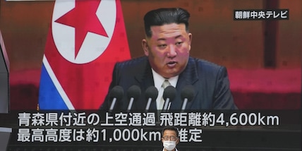 Corea del Nord lancia un altro missile: è allerta in Giappone