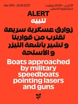 Global Sumud Flotilla, 'civili rapiti in mezzo al Mediterraneo, è pirateria