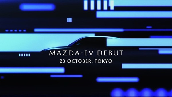 Mazda elettrica, dettagli del design Kodo