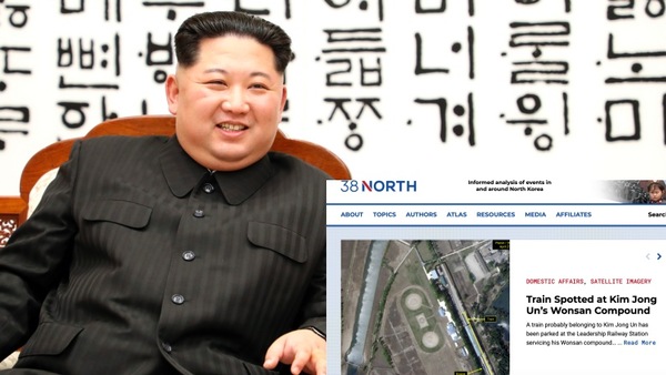 Kim Jong-un, il mistero si infittisce e spuntano foto satellitari di un treno
