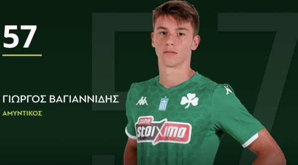 Inter, ecco Vagiannidis: presto visite e firma