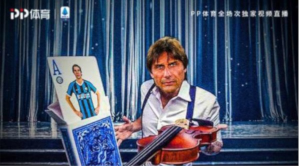 Tonali con la maglia dell'Inter nella locandina della tv di Suning